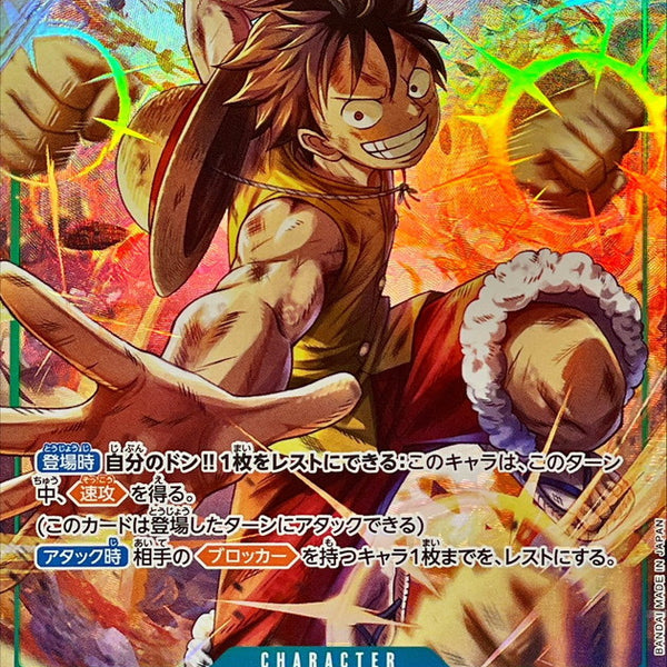 ST30-012] Monkey.D.Luffy SR/P〈Parallel〉