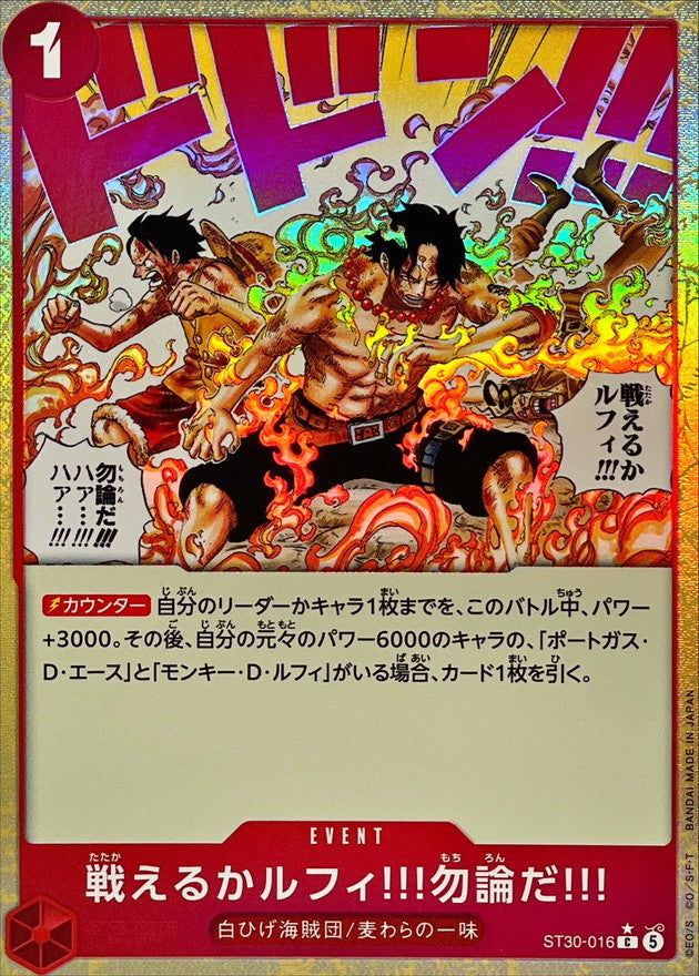 [ST30-016] Can You Still Fight, Luffy?! Of Course!! C/P〈foil〉 - Collector’s Item from Omotenashi TCG | Japanese TCG Store.