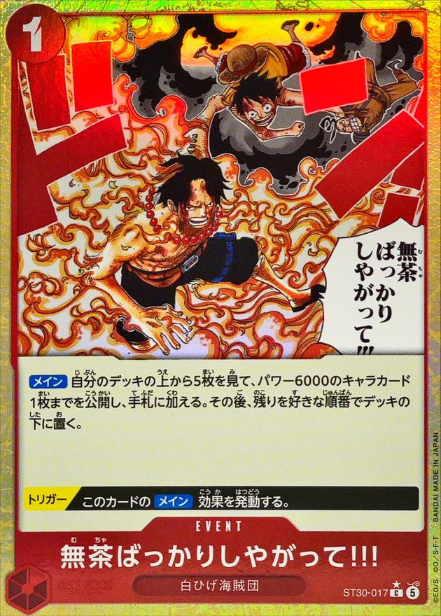 One Piece Card