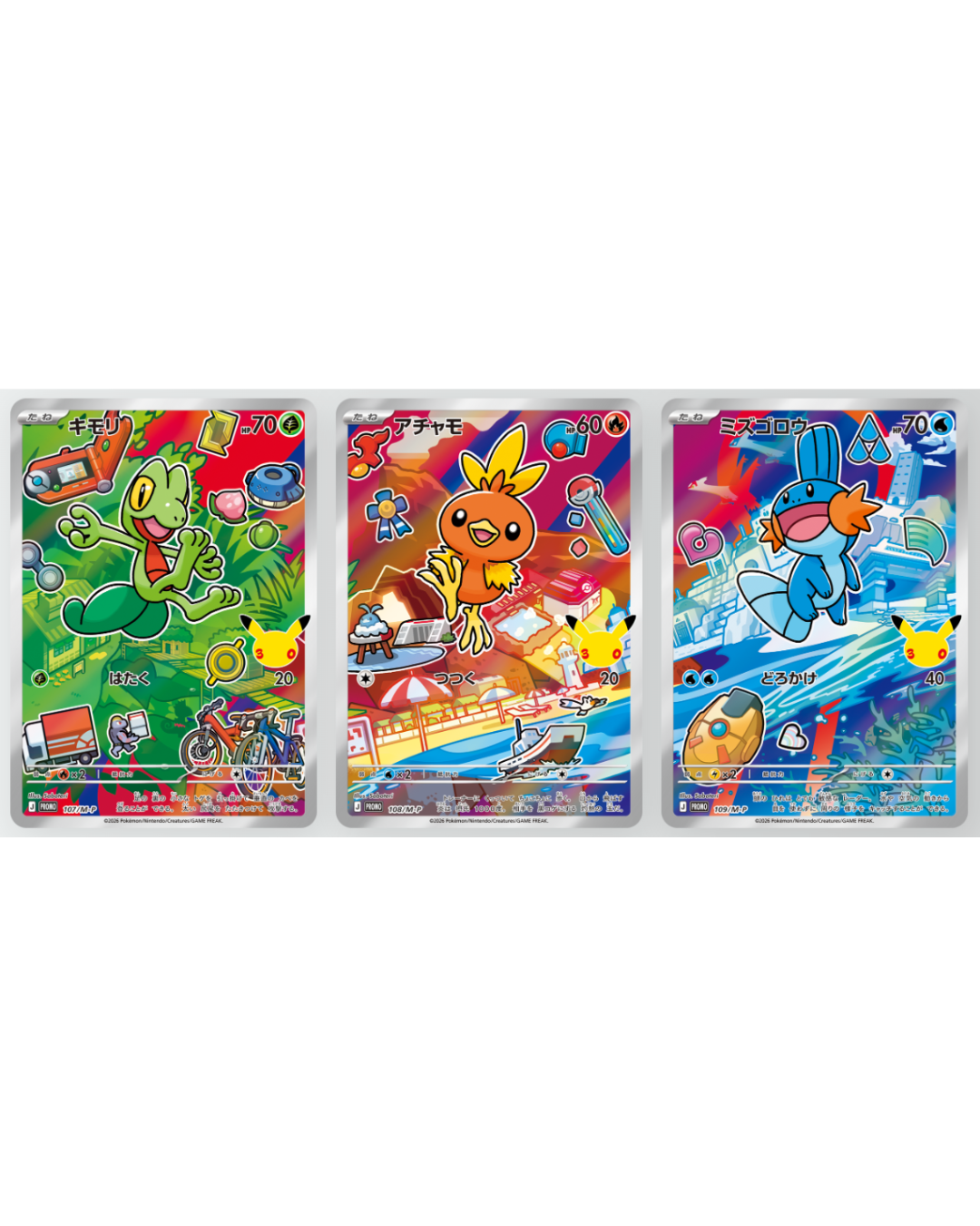 30th CELEBRATION TGC Card Set