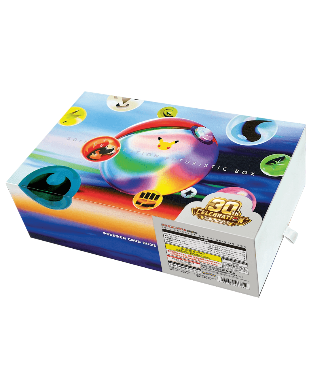 30th CELEBRATION FUTURISTIC BOX