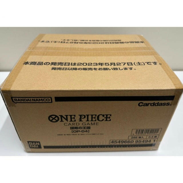 One Piece Card Game Booster Box - OP-04 "Kingdoms Of Intrigue" Japanese Edition, Factory Sealed 2023 Booster Pack Kingdoms Of Intrigue One Piece Card Game Booster Box - OP-04 "Kingdoms Of Intrigue" Japanese Edition, Factory Sealed 2023 Booster Pack Kingdoms Of Intrigue