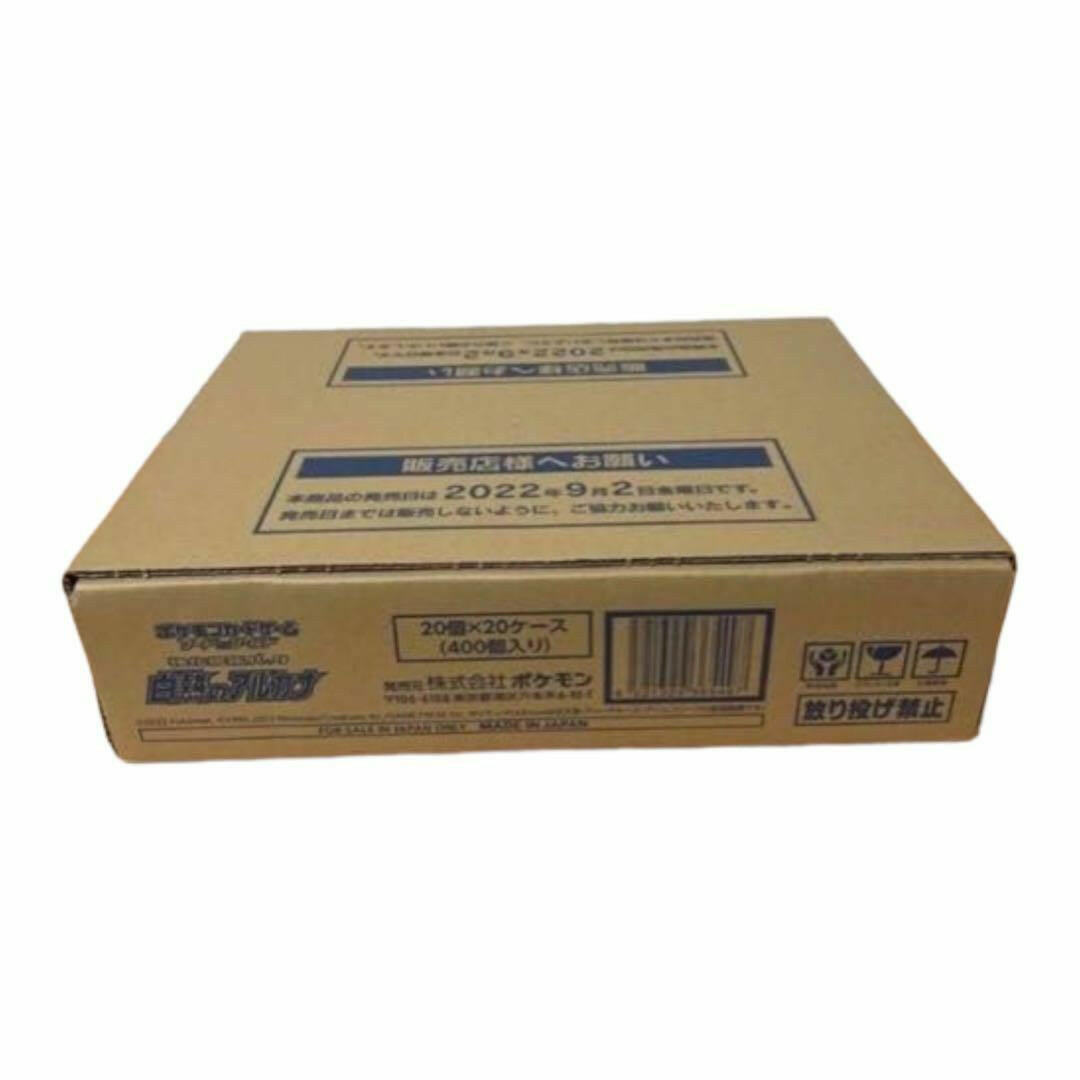 S11a】Incandescent Arcana Booster TCG BOX & CASE〔Factory Sealed