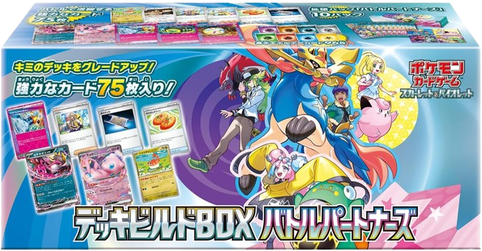 Battle Partners Deck Build BOX〔Factory sealed〕