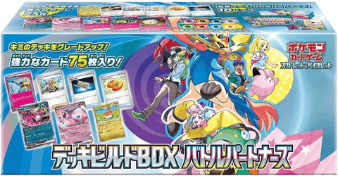 Battle Partners Deck Build BOX〔Factory sealed〕