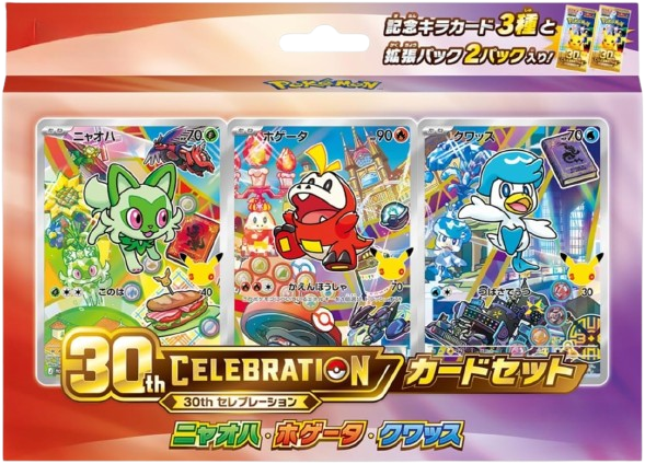 30th CELEBRATION Card Set