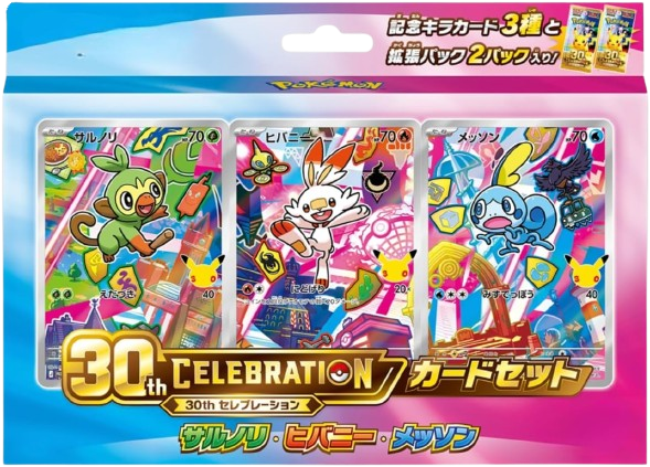 30th CELEBRATION Card Set