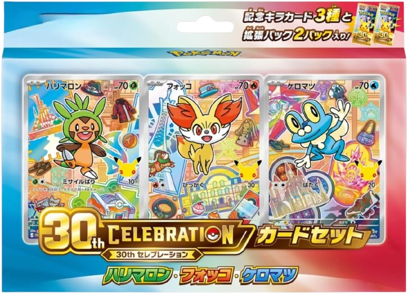 30th CELEBRATION Card Set
