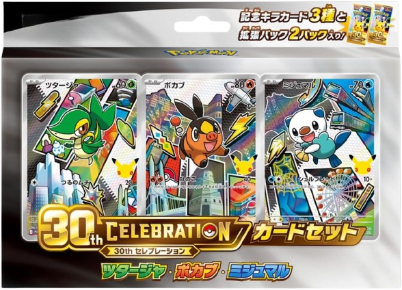 30th CELEBRATION Card Set