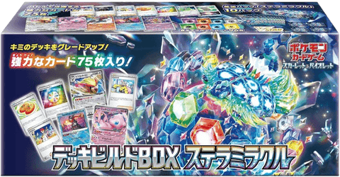 Stellar Miracle Deck Build BOX〔Factory sealed〕