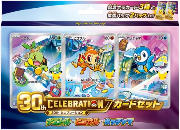 30th CELEBRATION Card Set