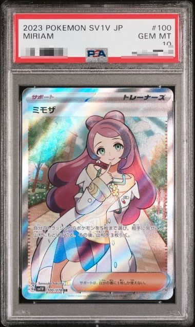 〔PSA10〕[SV1V] Miriam 100/078〈SR〉 - Collector’s Item from Omotenashi TCG | Japanese TCG Store.
