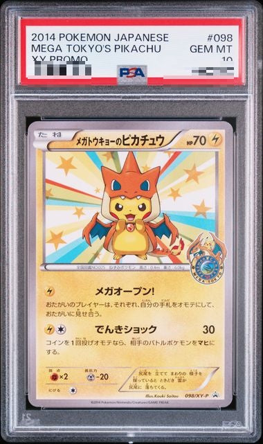 〔PSA10〕[XY] Mega Tokyo′s Pikachu 098/XY-P〈P〉