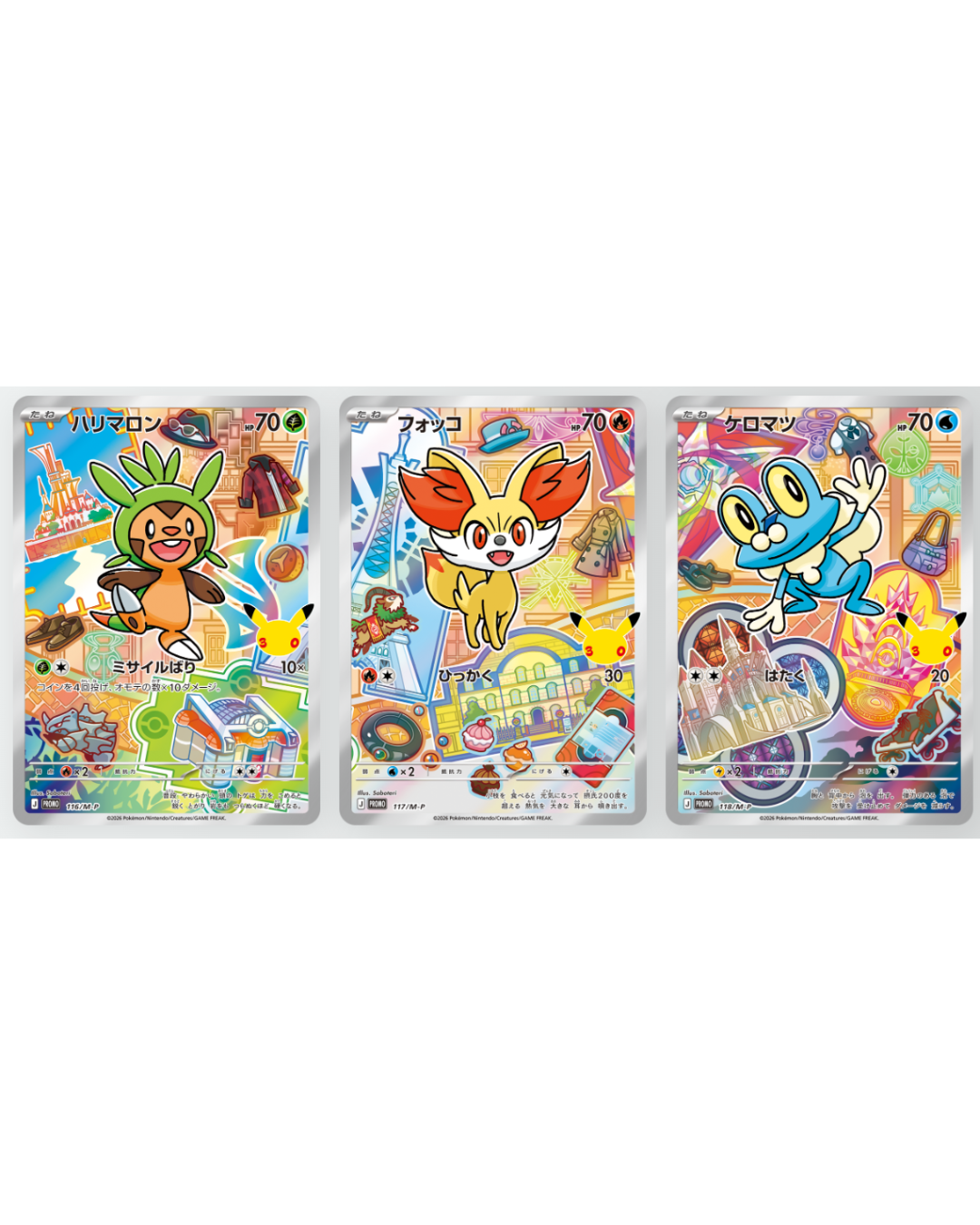 30th CELEBRATION TGC Card Set