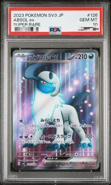 〔PSA10〕[SV3] Absol ex 126/108〈SR〉 - Collector’s Item from Omotenashi TCG | Japanese TCG Store.
