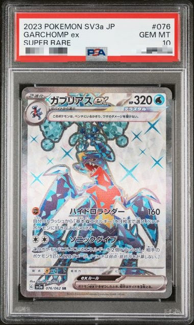 〔PSA10〕[SV3a] Garchomp ex 076/062〈SR〉 - Collector’s Item from Omotenashi TCG | Japanese TCG Store.