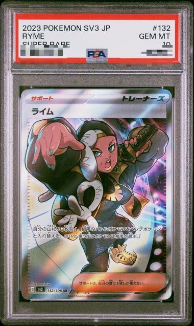〔PSA10〕[SV3] Ryme 132/108〈SR〉 - Collector’s Item from Omotenashi TCG | Japanese TCG Store.