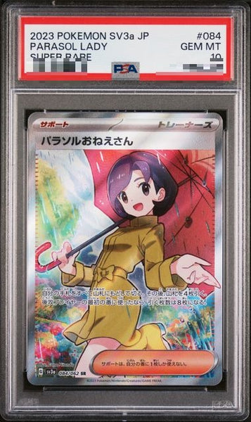 PSA10〕[SV3a] Parasol Lady 084/062〈SR〉