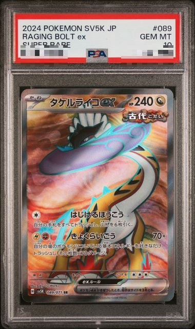 〔PSA10〕[SV5K] Raging Bolt ex 089/071〈SR〉 - Collector’s Item from Omotenashi TCG | Japanese TCG Store.