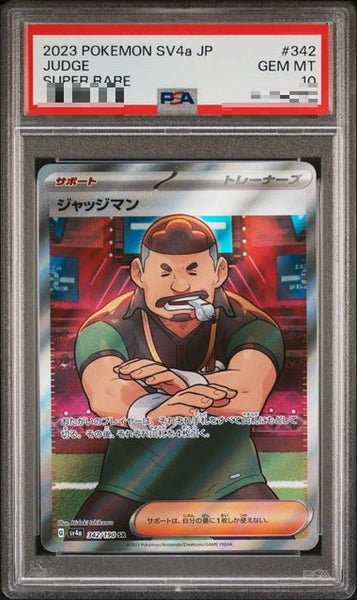 PSA10〕[SV4a] Judge 342/190〈SR〉