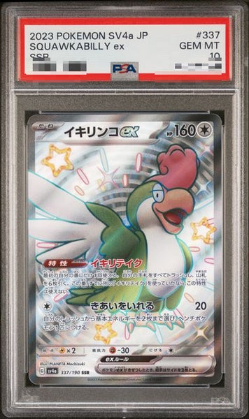 PSA10〕[SV4a] Squawkabilly ex 337/190〈SSR〉