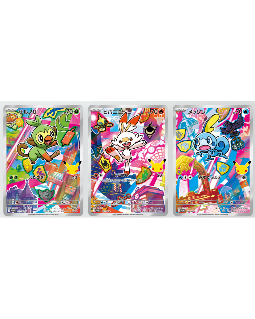 30th CELEBRATION TGC Card Set