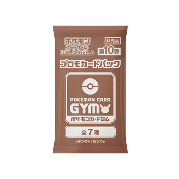 Promo Card Pack 10th Edition TCG