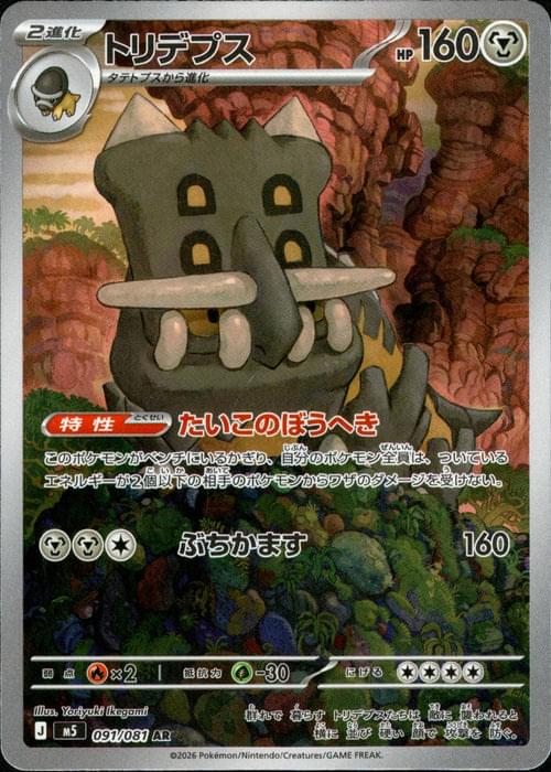 bastiodon pokemon card value 110/189 - Astral Radiance Colorless Fortress of Rage (100+) This attack does 10 more damage for each of your Benched Pokmon that has any damage counters on it Bastiodon 093 Price, Rarity &
