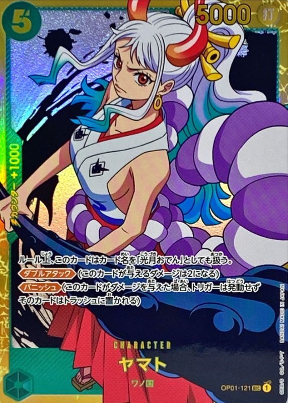 〔Condition: A-〕[OP01-121] Yamato SEC〈〉