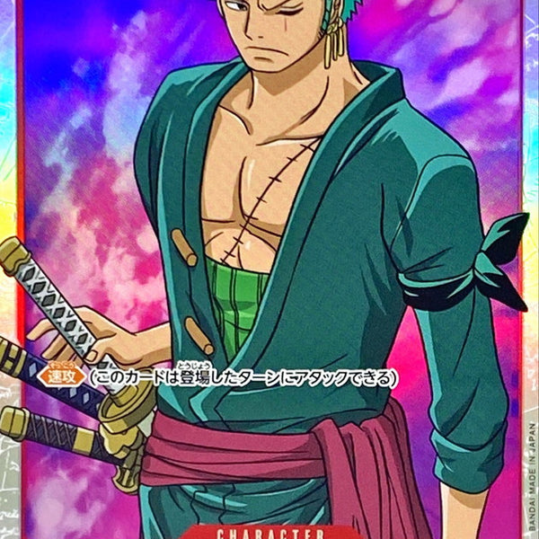 ワンピースカードゲーム ゾロ OP01-025 Zoro Roronoa Zoro SR OP01-025 Parallel Japanese ONE PIECE Card Game