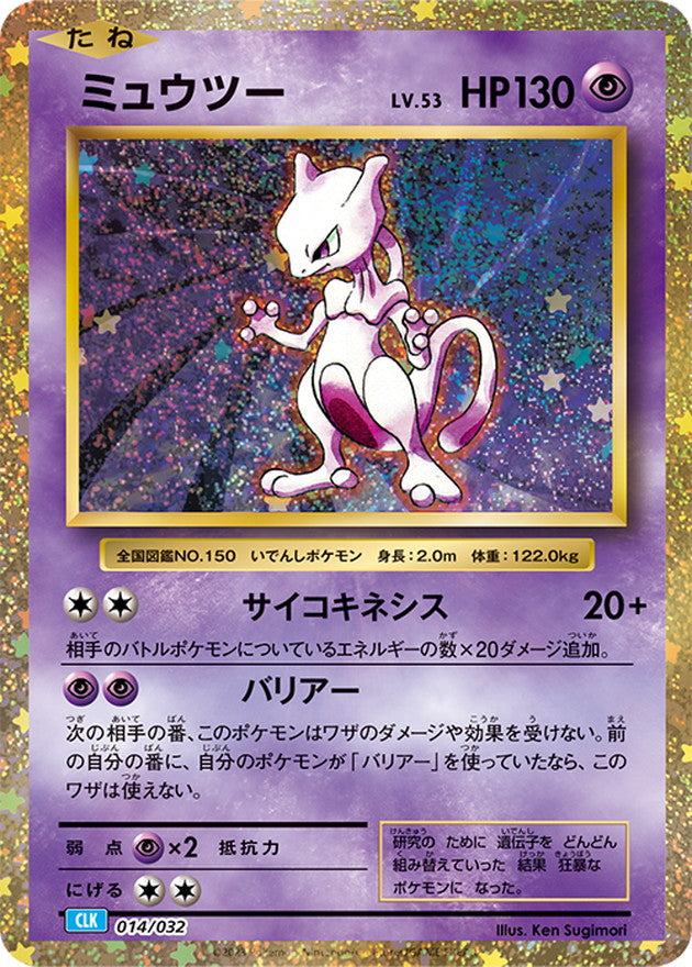 All TCG Collections