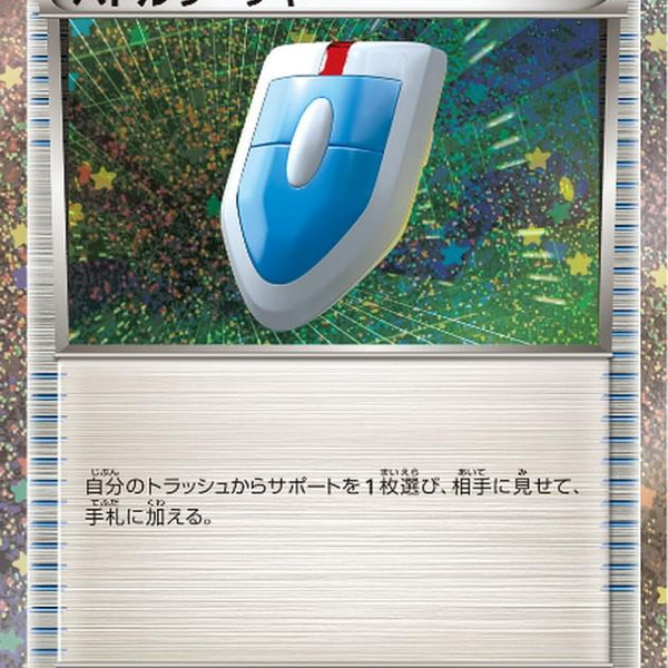 vs seeker pokemon card for Cards STL File for Cults Item Rarity Vs Seeker | eBay