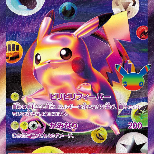 御御御付 Single TCG Card/Promo