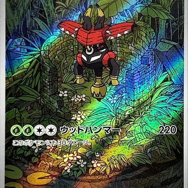 SV6a] Tapu Bulu 065/064〈AR〉