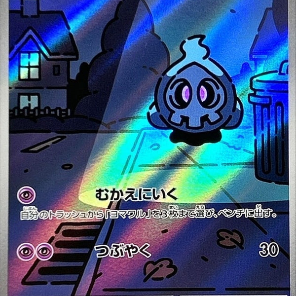 セルジュニア　リミテッドパック　パラレル　4枚 TCG Limited Stock – Page 4