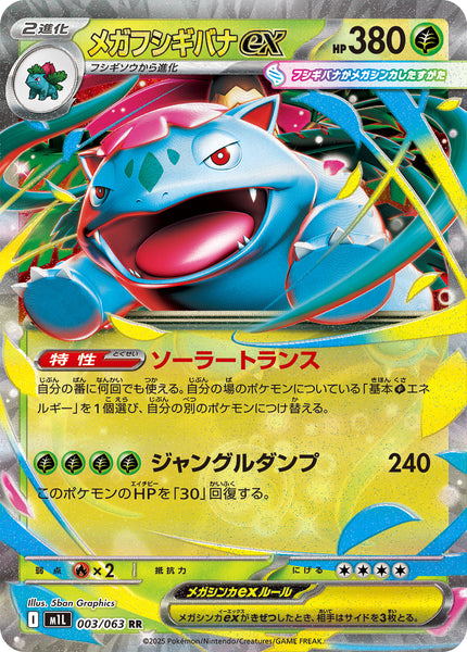 CR_M1L_003_grande.jpg?v=1754015684