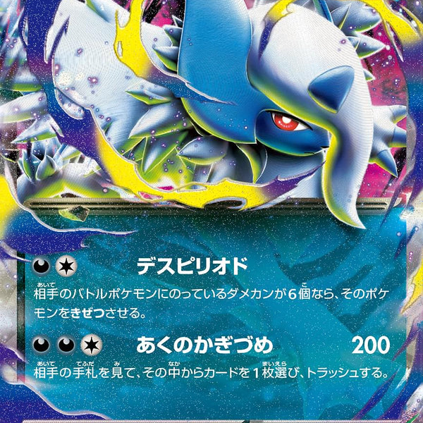 absol ex pokemon card value - 214/197 - Obsidian Flames - Ultra Rare the trusted official grading guarantees its condition Pokemon M Absol EX XY63