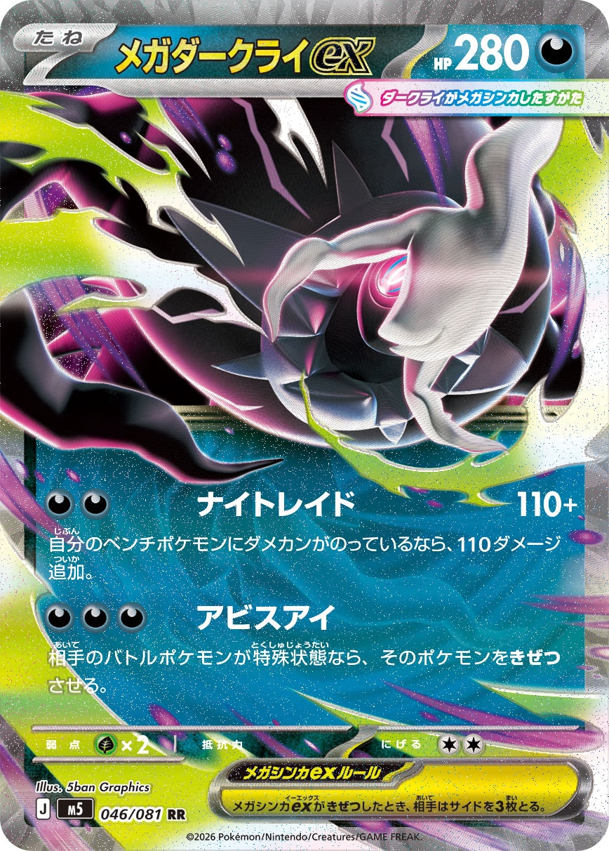 Buy Pokmon Cards at Omotenashi TCG - Japanese Card Store Buy Pokmon Cards at Omotenashi TCG - Japanese Card Store