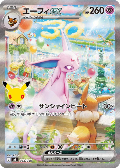 [MF] Espeon ex 043/040〈〉30th