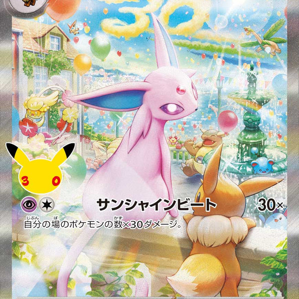MF] Espeon ex 043/040〈〉30th