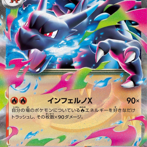 mega charizard ex pokemon card - Mega-Charizard-EX (13/108) - XY Evolutions Enhance your Pokmon collection with this M Charizard EX 2016 Pokemon XY Generations #12 Card M Charizard Ex pokemon card