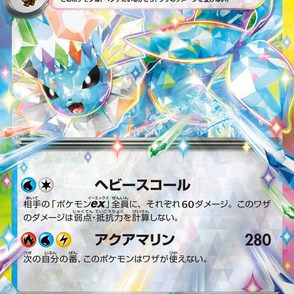 Single TCG Card/Promo
