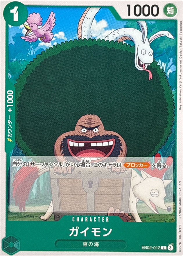 タレントカード Soda List of Japanese Z/X -Zillions of enemy X- Singles | Buy