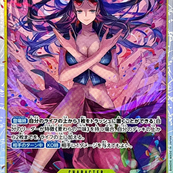 EB03-055] Nico Robin SR〈〉＜EB03＞ – Buy Online at Omotenashi TCG