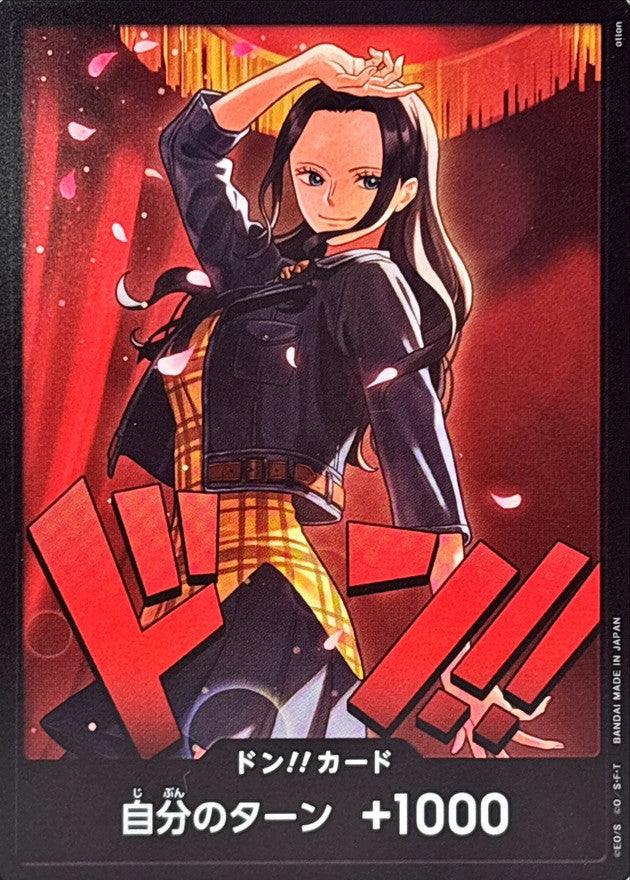 [] DON!! Card 〈Robin〉＜EB03＞