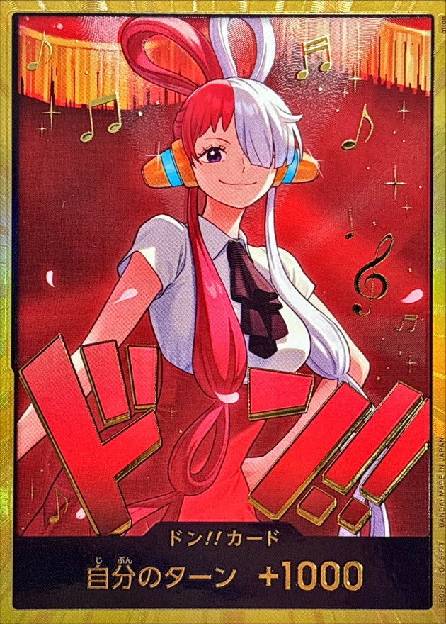 [] DON!! Card 〈gold frame/Uta〉＜EB03＞