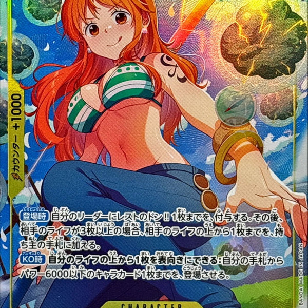 nami♡hei様　マリホジャ Journey Rib Watch ONE PIECE PORTRAIT OF PIRATES EVOLUTIONARY HISTORY - NAMI