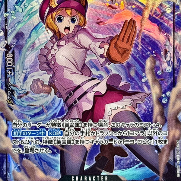 EB03para_18_bdb9b5b5-709a-44eb