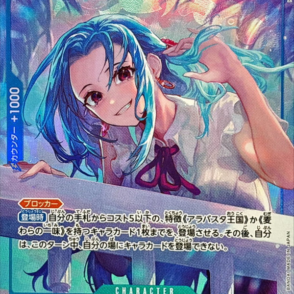 EB03para_21_9a6e8d23-25eb-4570