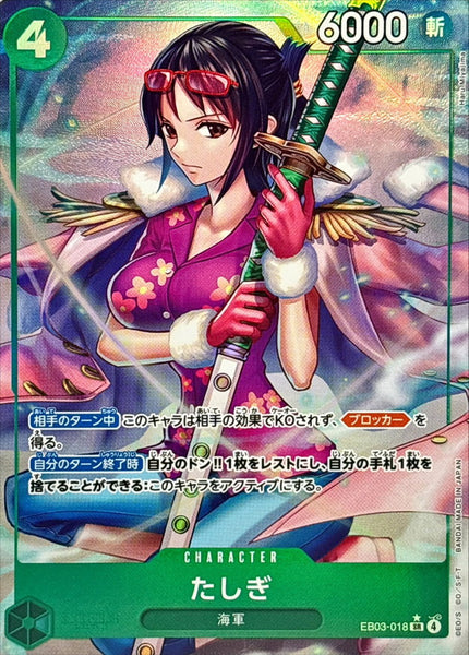 EB03para_22_ed3648d1-306b-47e5